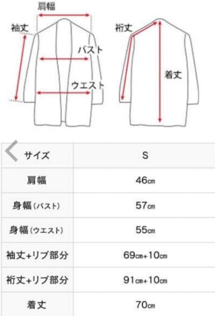 UGG フード付き アウター ジャケット S