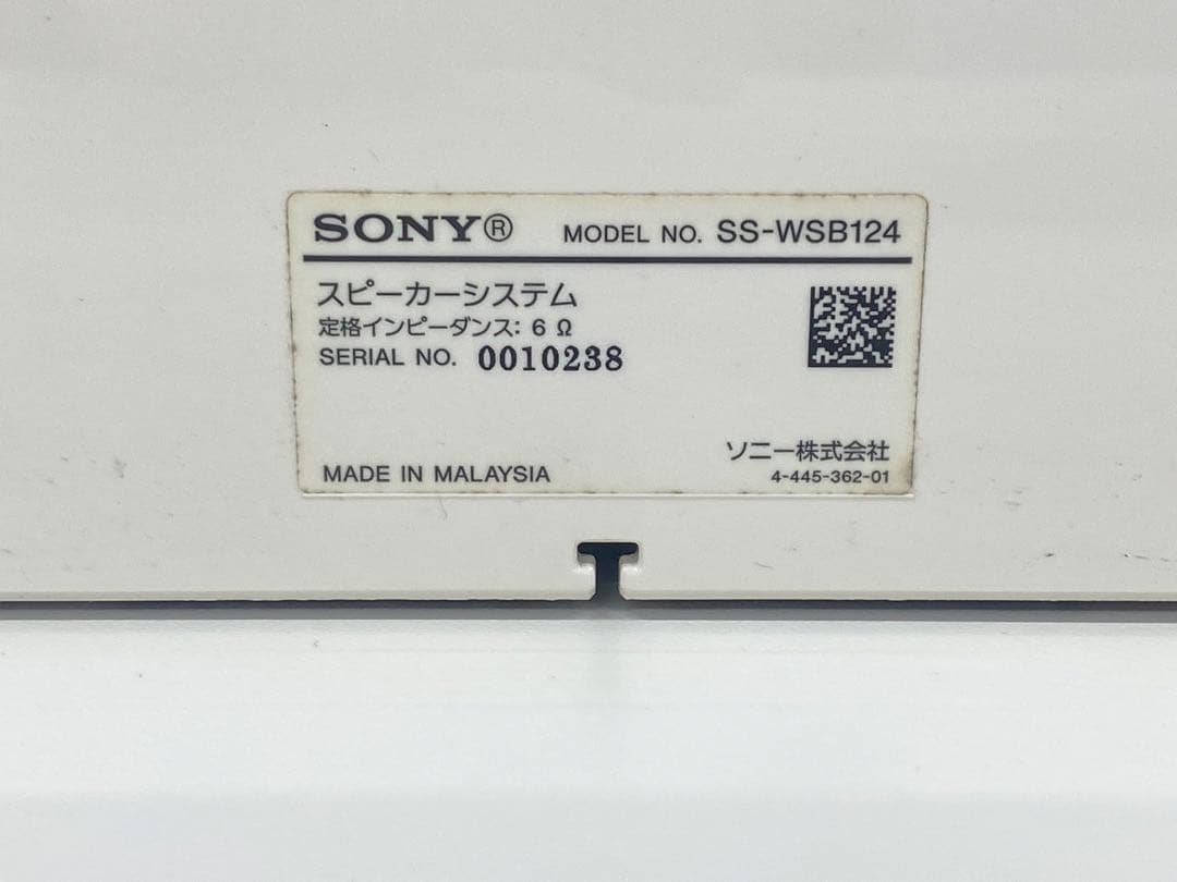 SONY ソニー ホームシアターシステム BDV-N1WL オーディオ機器