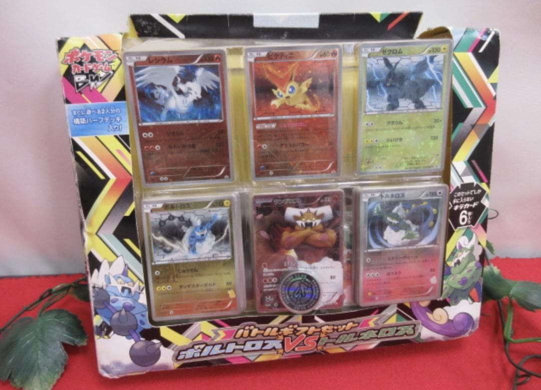 8OH2640　ポケモンカード　バトルギフトセット　ボルトロスVSトルネロス
