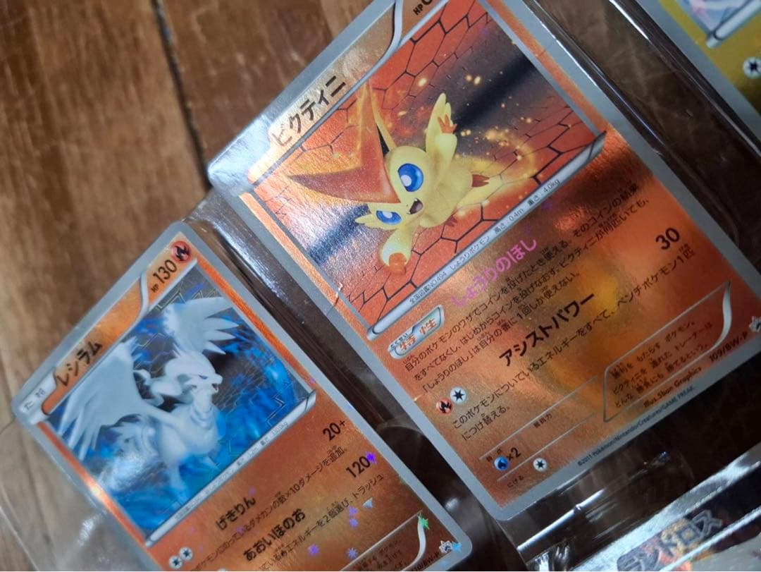 8OH2640　ポケモンカード　バトルギフトセット　ボルトロスVSトルネロス