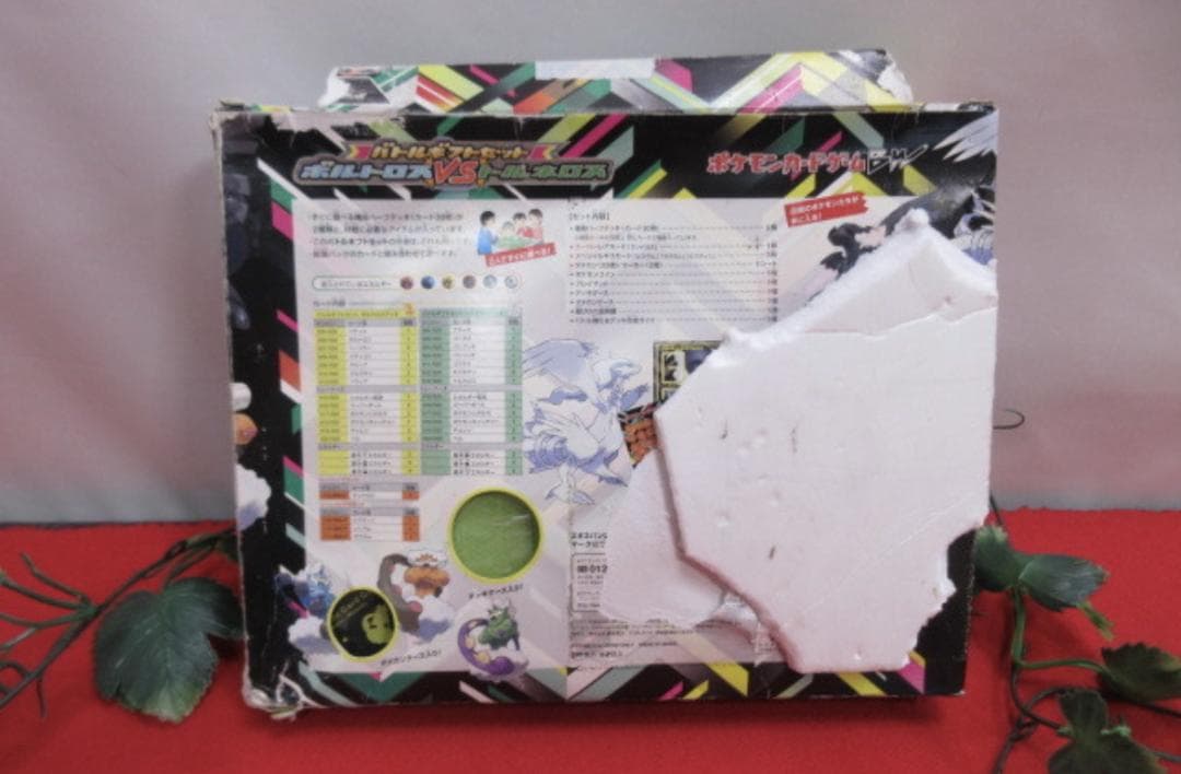 8OH2640　ポケモンカード　バトルギフトセット　ボルトロスVSトルネロス