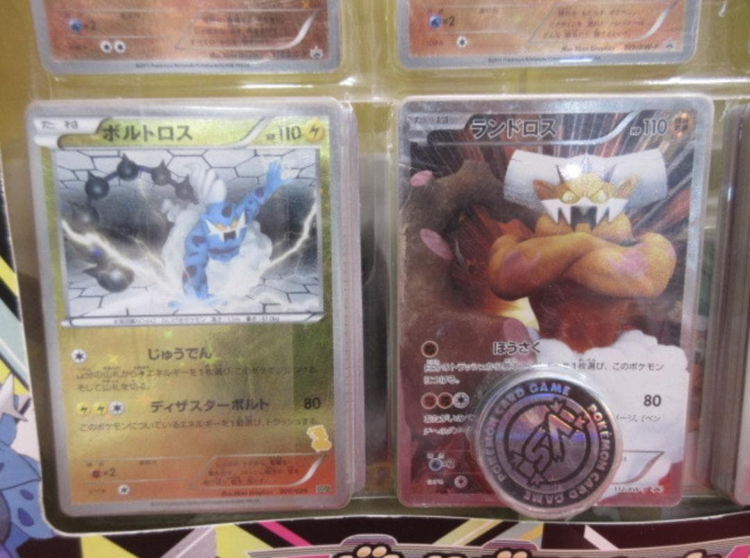 8OH2640　ポケモンカード　バトルギフトセット　ボルトロスVSトルネロス