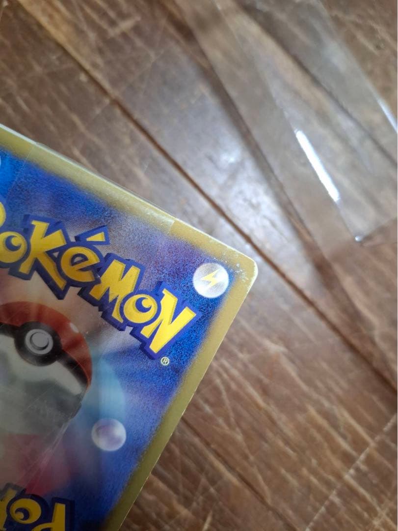 8OH2640　ポケモンカード　バトルギフトセット　ボルトロスVSトルネロス