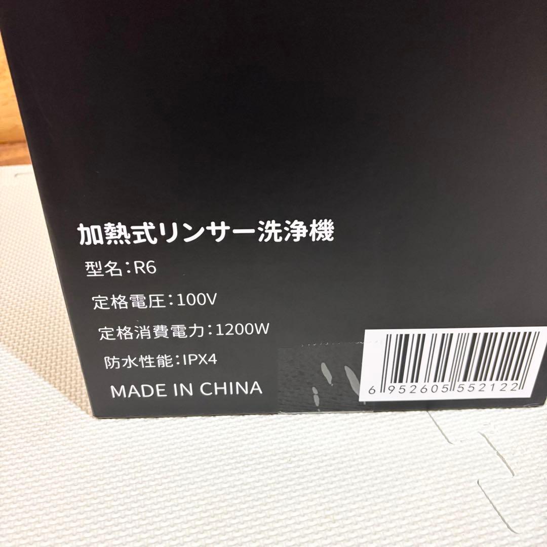 Yadea ヤディア R6 カーペットクリーナー リンサークリーナー 加熱式