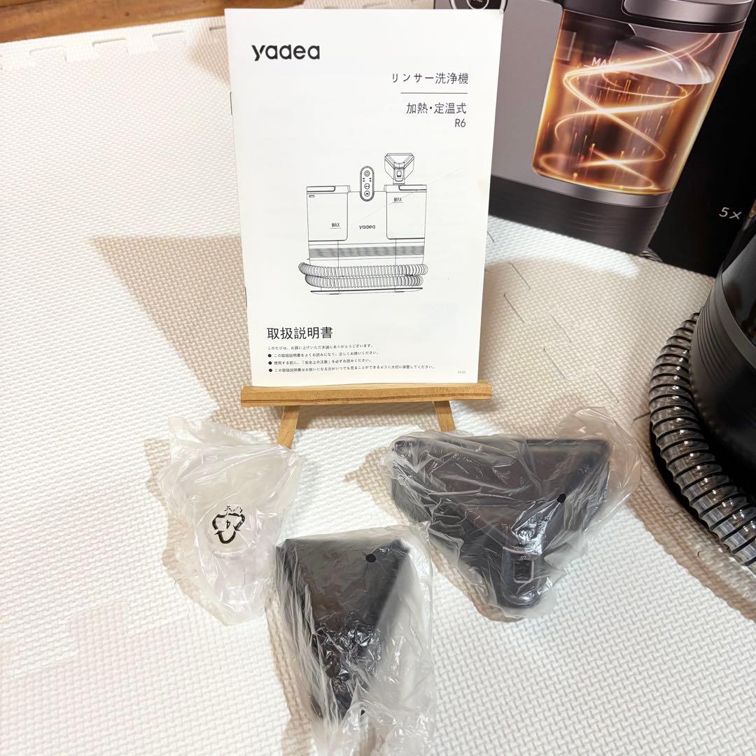 Yadea ヤディア R6 カーペットクリーナー リンサークリーナー 加熱式