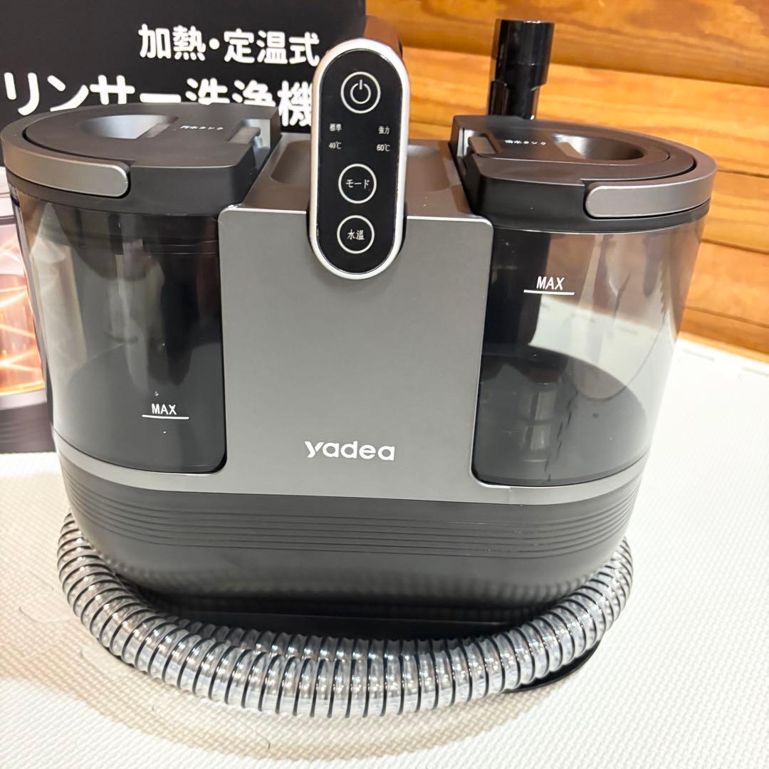 Yadea ヤディア R6 カーペットクリーナー リンサークリーナー 加熱式