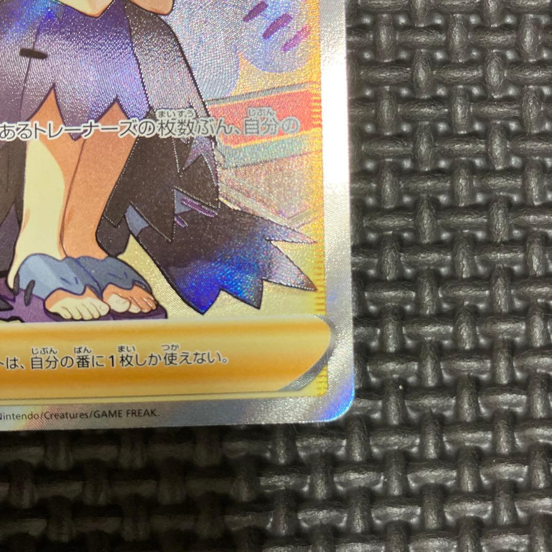 アセロラの予感 SR 特価