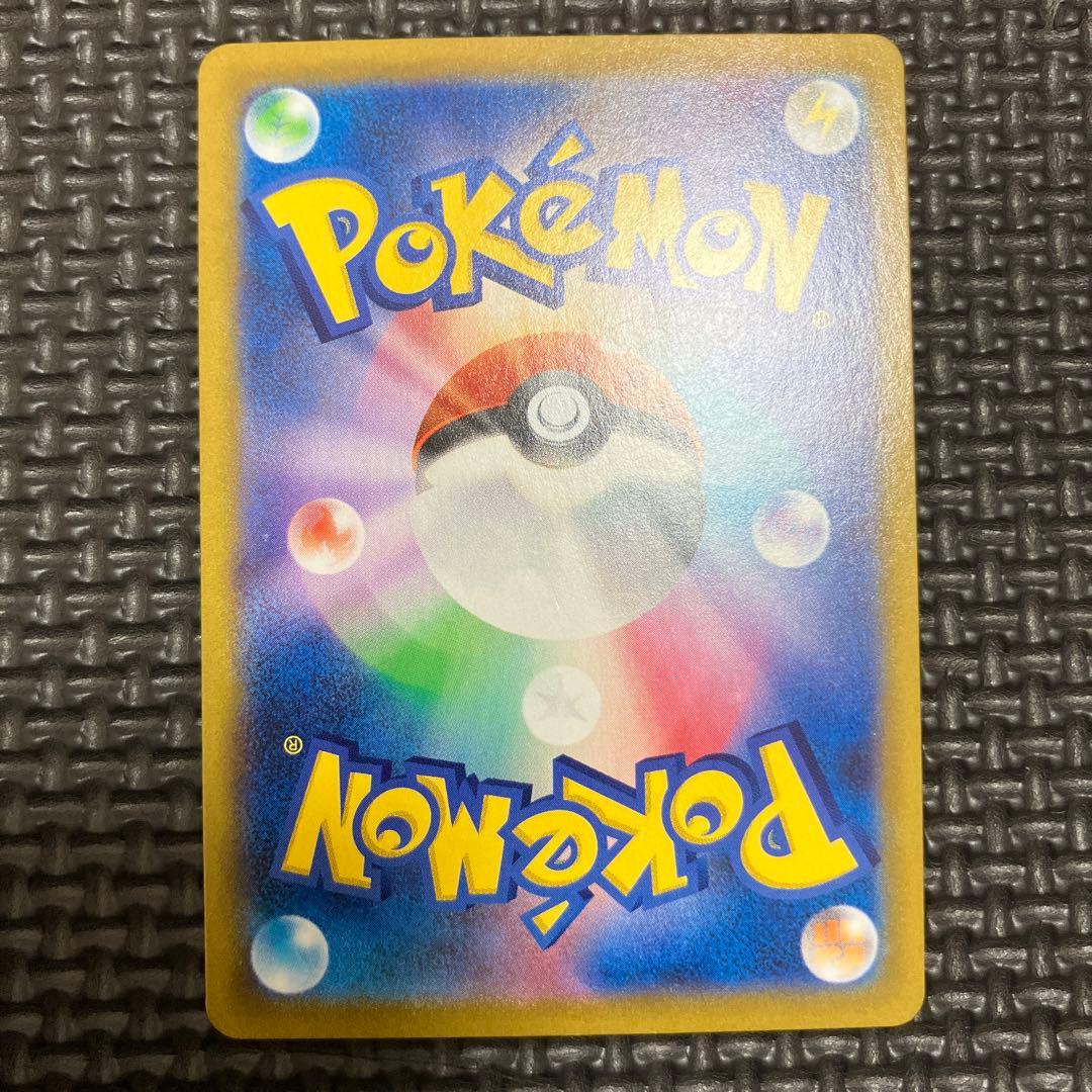 アセロラの予感 SR 特価