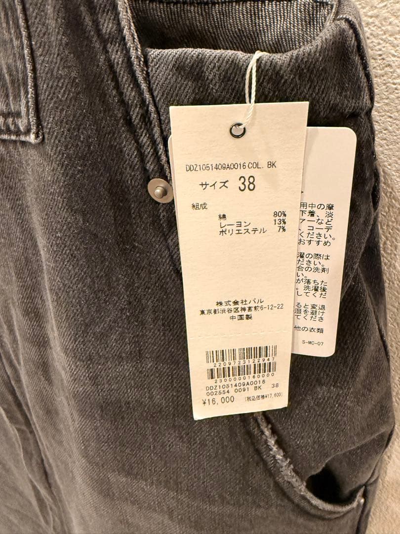 ワンピース minato