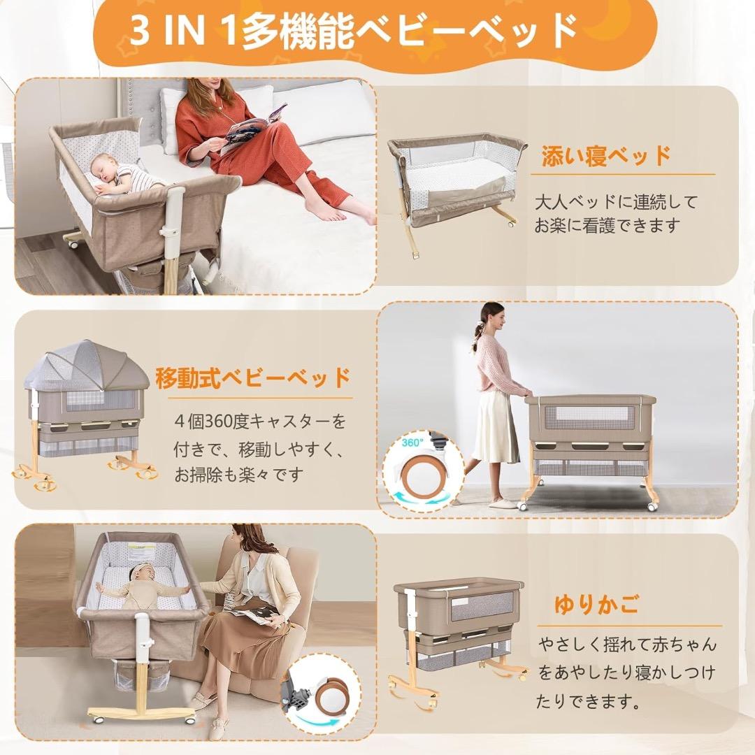 ✨新型✨5IN1 ベビーベッド 折りたたみ 添い寝ベッド 木製 高さ5段調節可能