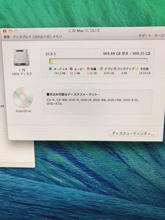 iMac 2009 27インチ 大画面 送料着払い 激安