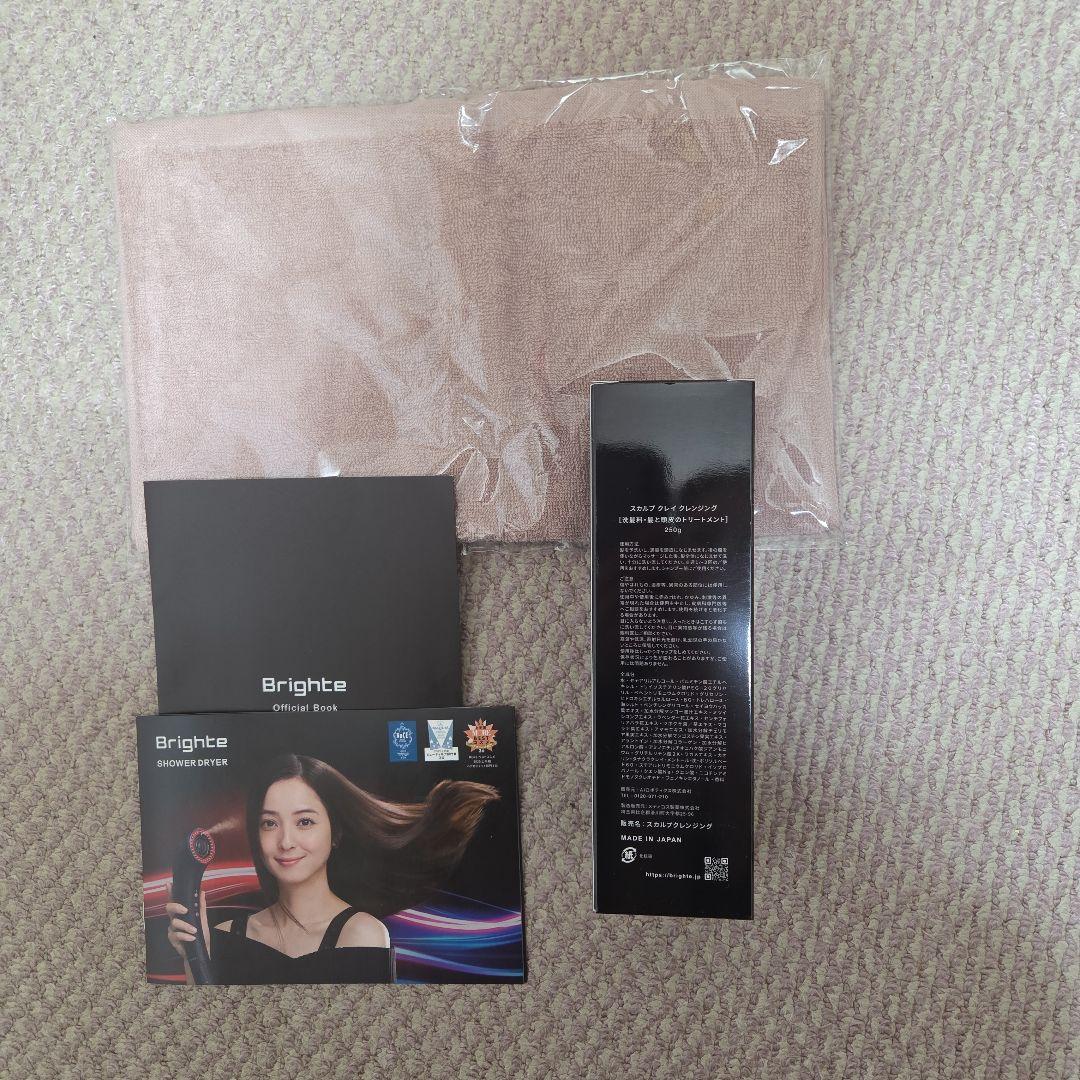 Brighte シャワードライヤー　ピンク