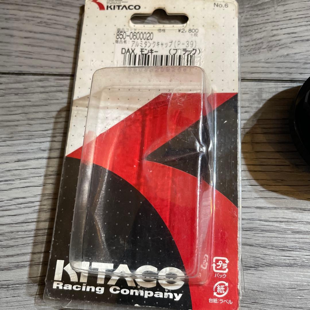 KITACO アルミタンクキャップ(P-39) キタコ　モンキー DAX