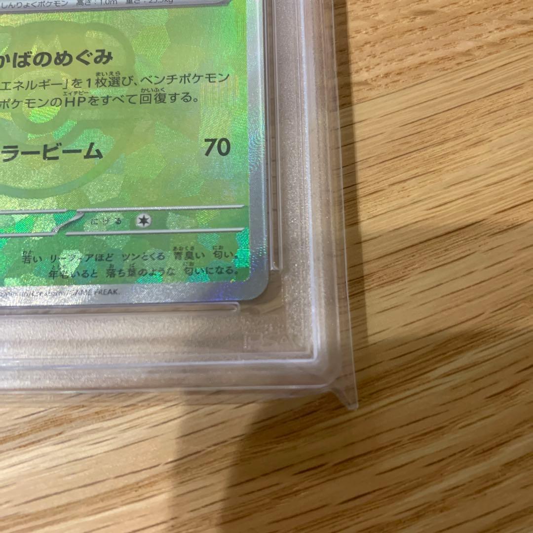 【PSA10】リーフィア マスターボールミラー SV8a テラスタルフェスex