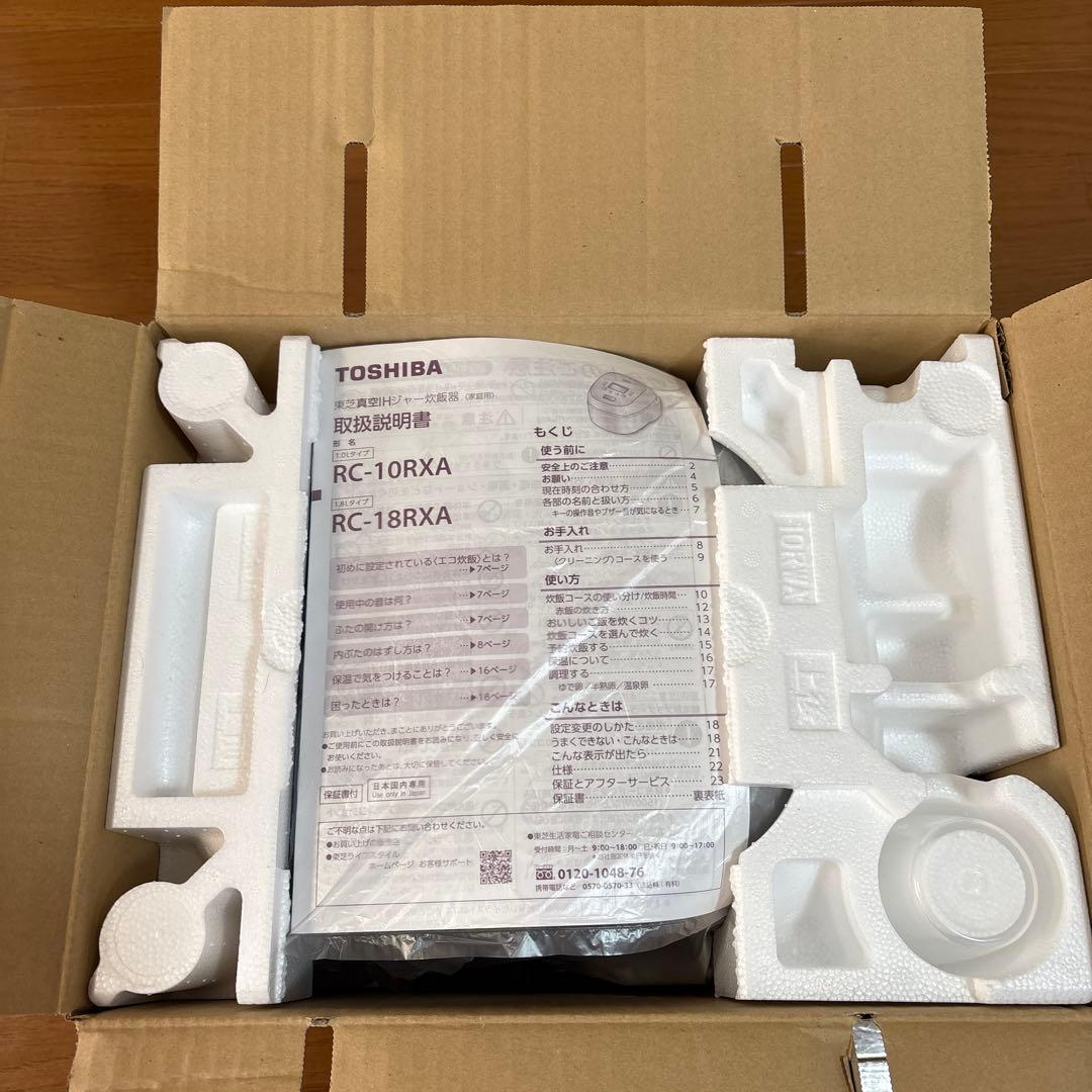 TOSHIBA真空IHジャー炊飯器　炎匠炊き