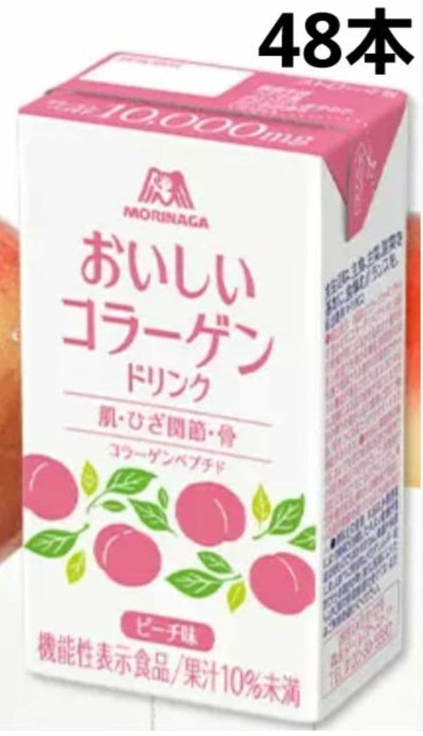 森永 天使の健康 おいしいコラーゲンドリンク125mL ピーチ味48本