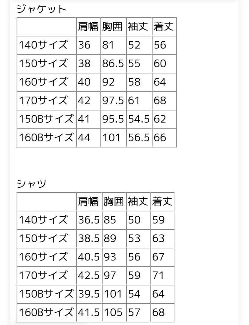 卒業式 スーツ5点セット▪️ネイビー ストライプ▪️フォーマルスーツ▪️160cm