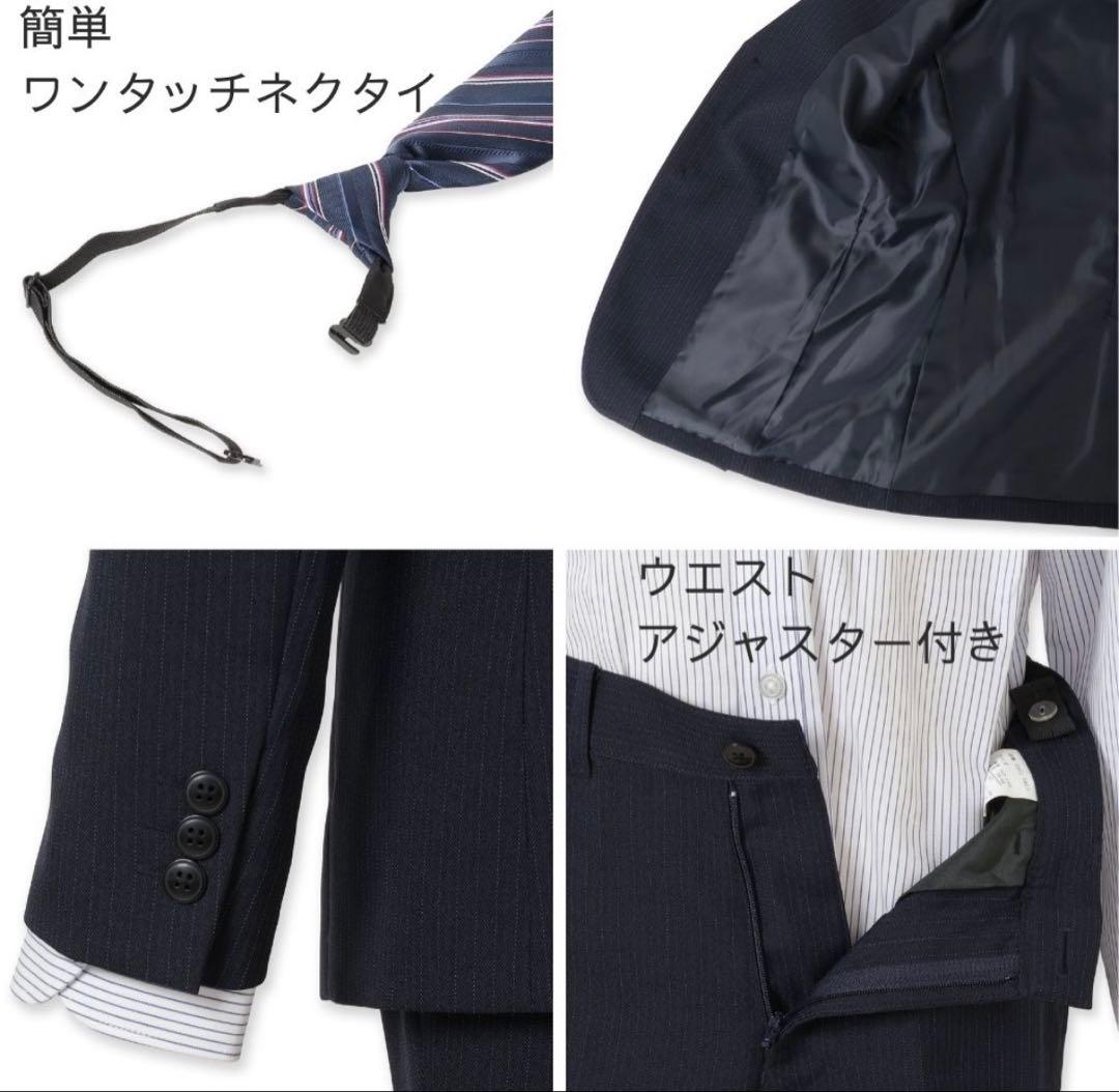 卒業式 スーツ5点セット▪️ネイビー ストライプ▪️フォーマルスーツ▪️160cm