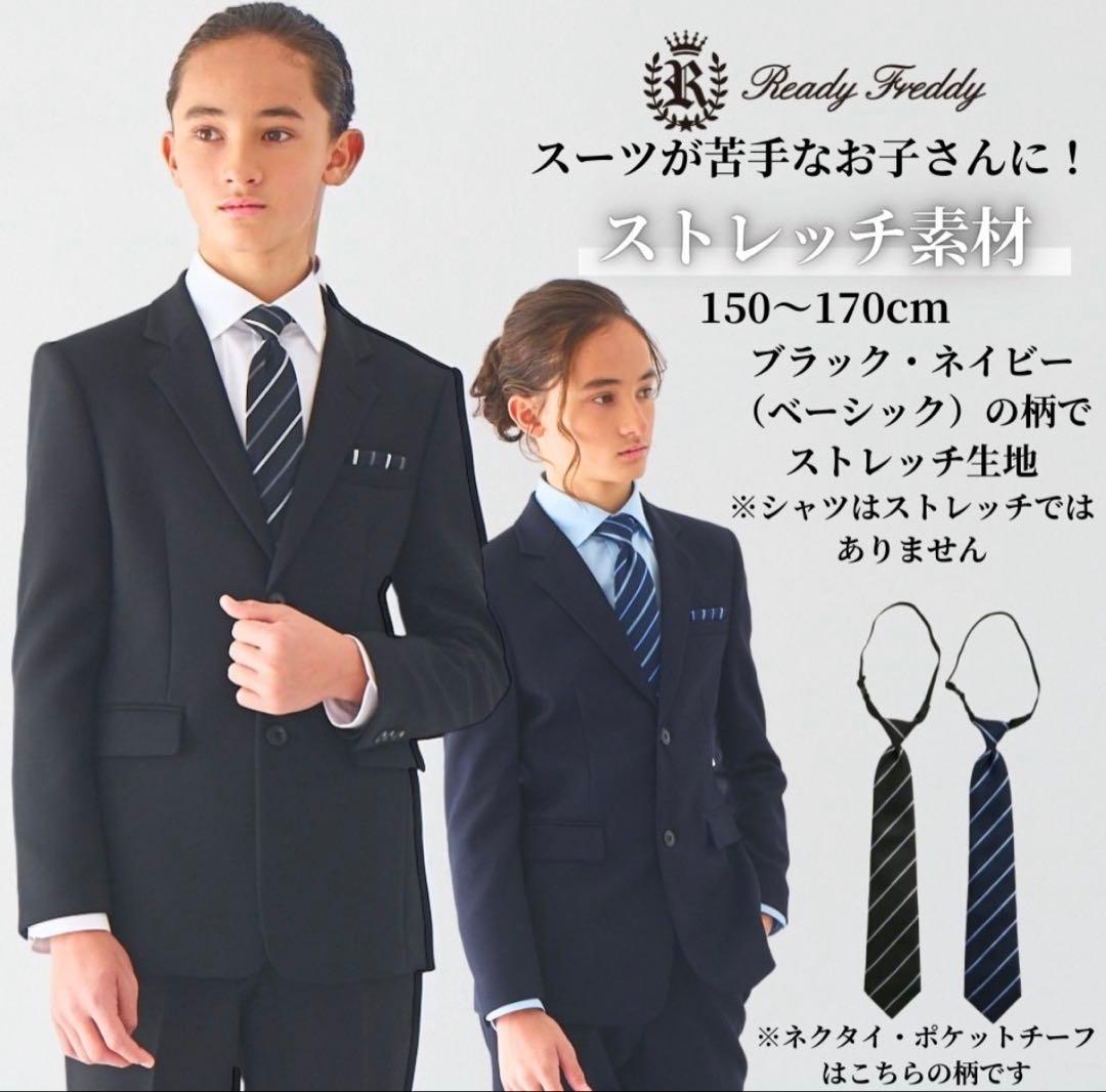 卒業式 スーツ5点セット▪️ネイビー ストライプ▪️フォーマルスーツ▪️160cm