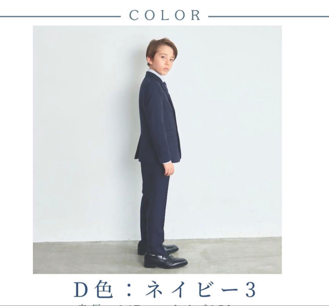 卒業式 スーツ5点セット▪️ネイビー ストライプ▪️フォーマルスーツ▪️160cm