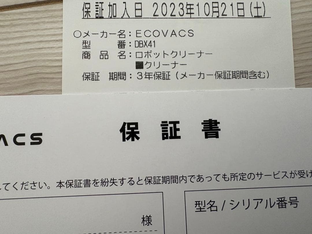 掃除機・クリーナー ECOVACS DEEBOT N10