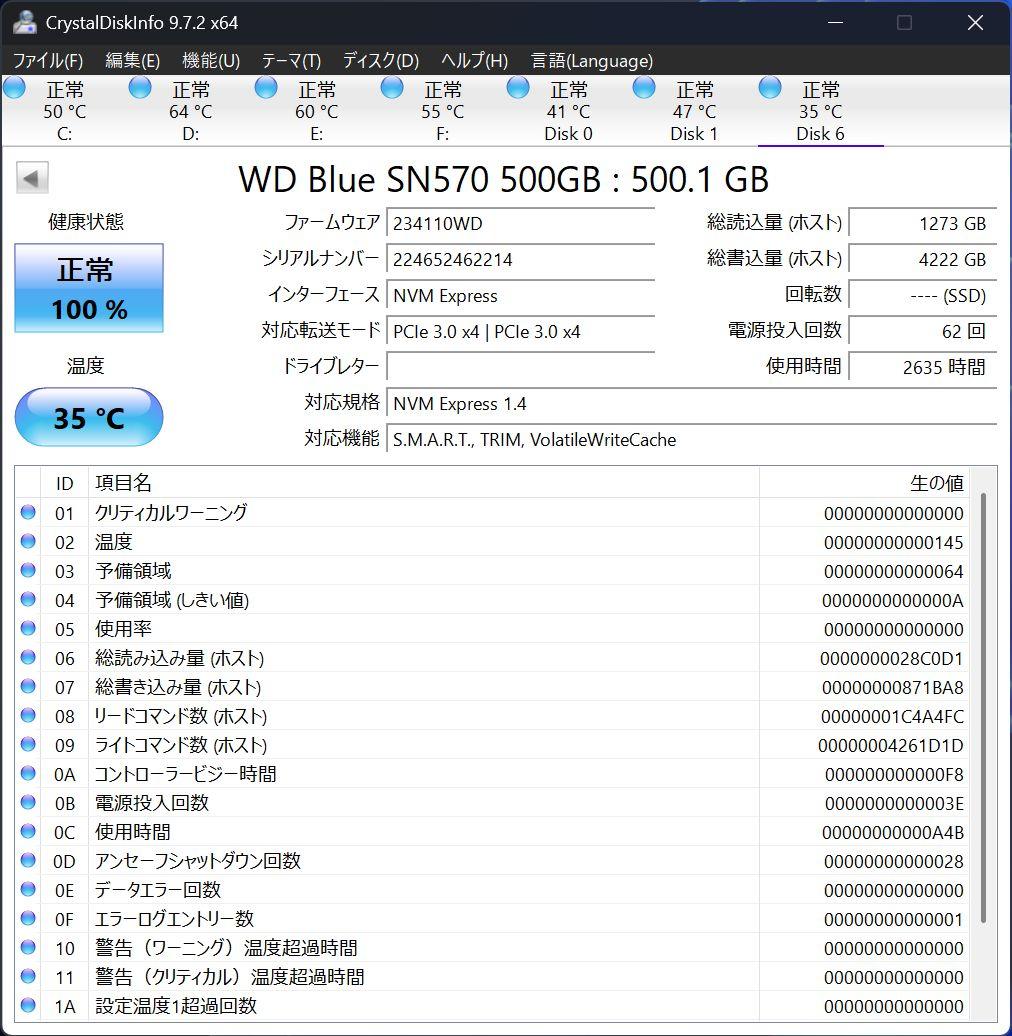 内蔵型SSD Western Digital SN570 500GB SSD