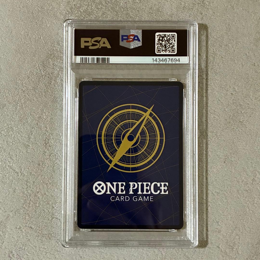 【PSA10】ワンピースマガジン 20号付録 モンキー·D·ルフィ