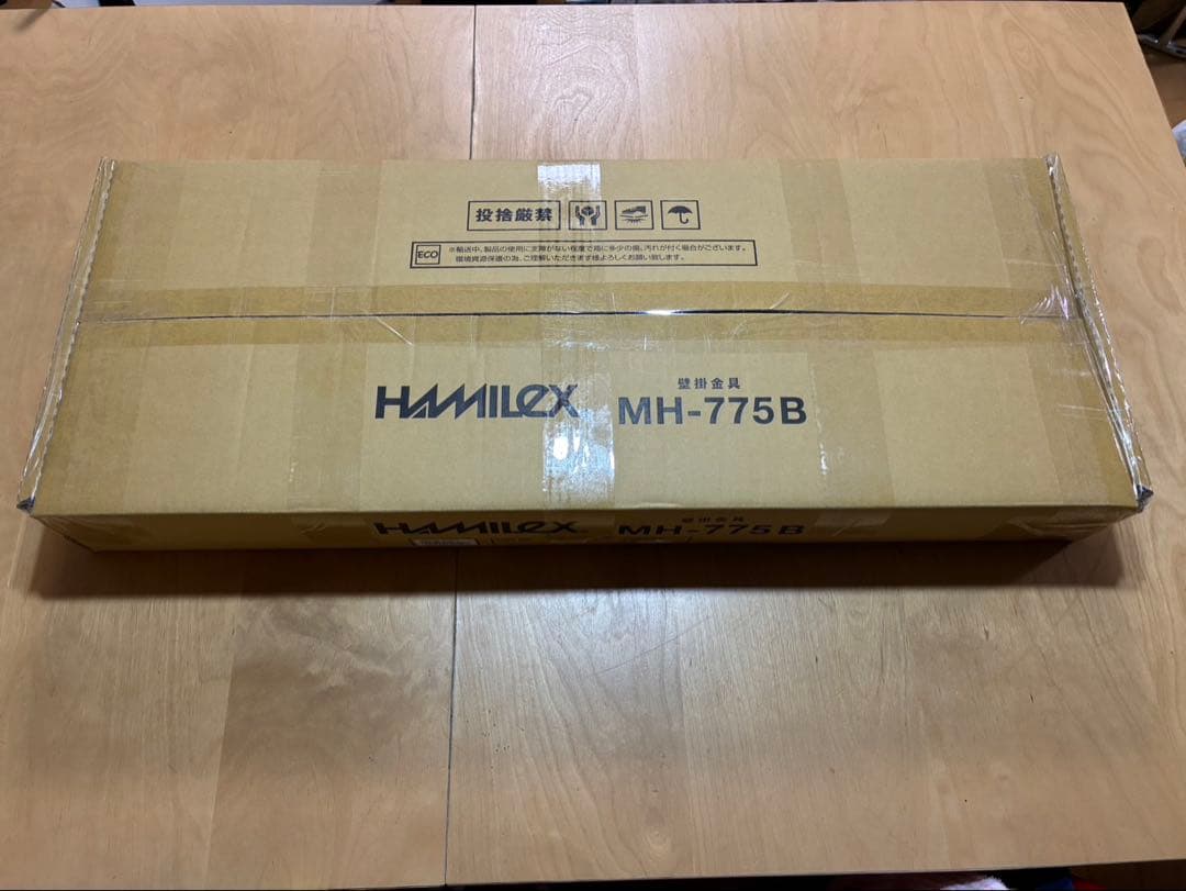 テレビ壁掛け金具　ハヤミ工産　HAMILeX MH-775B ブラック