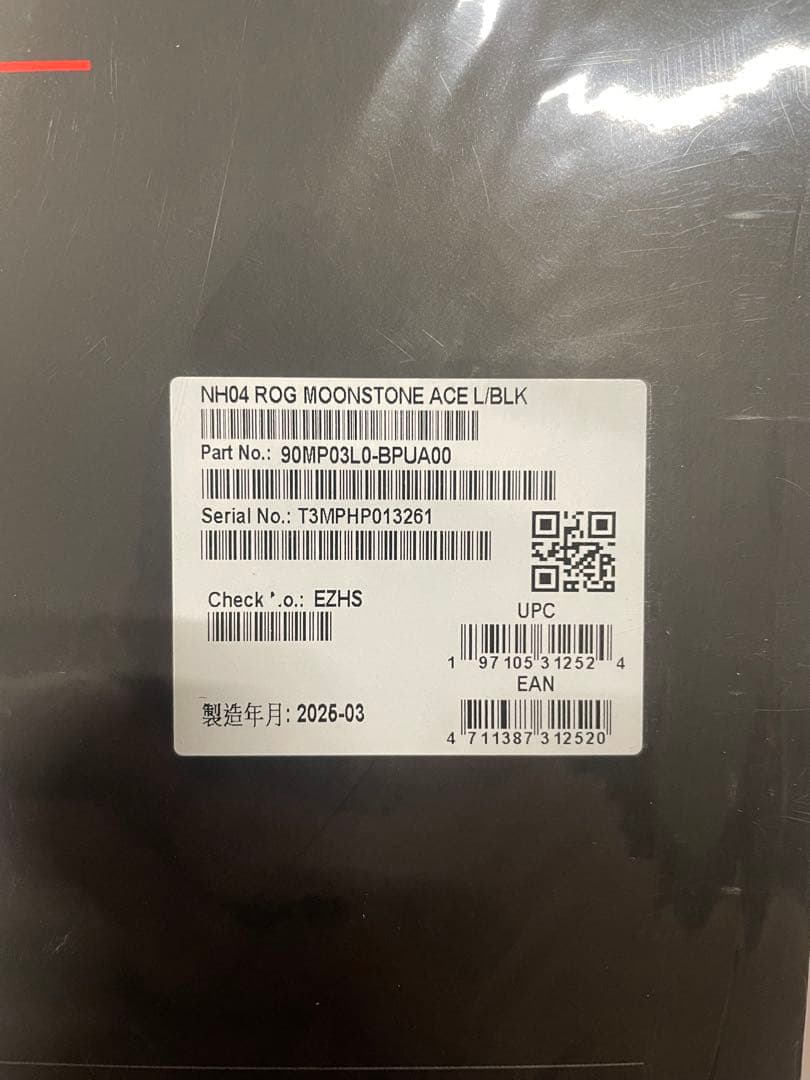 ROG MOONSTONE ACE L ゲーミングマウスパッド