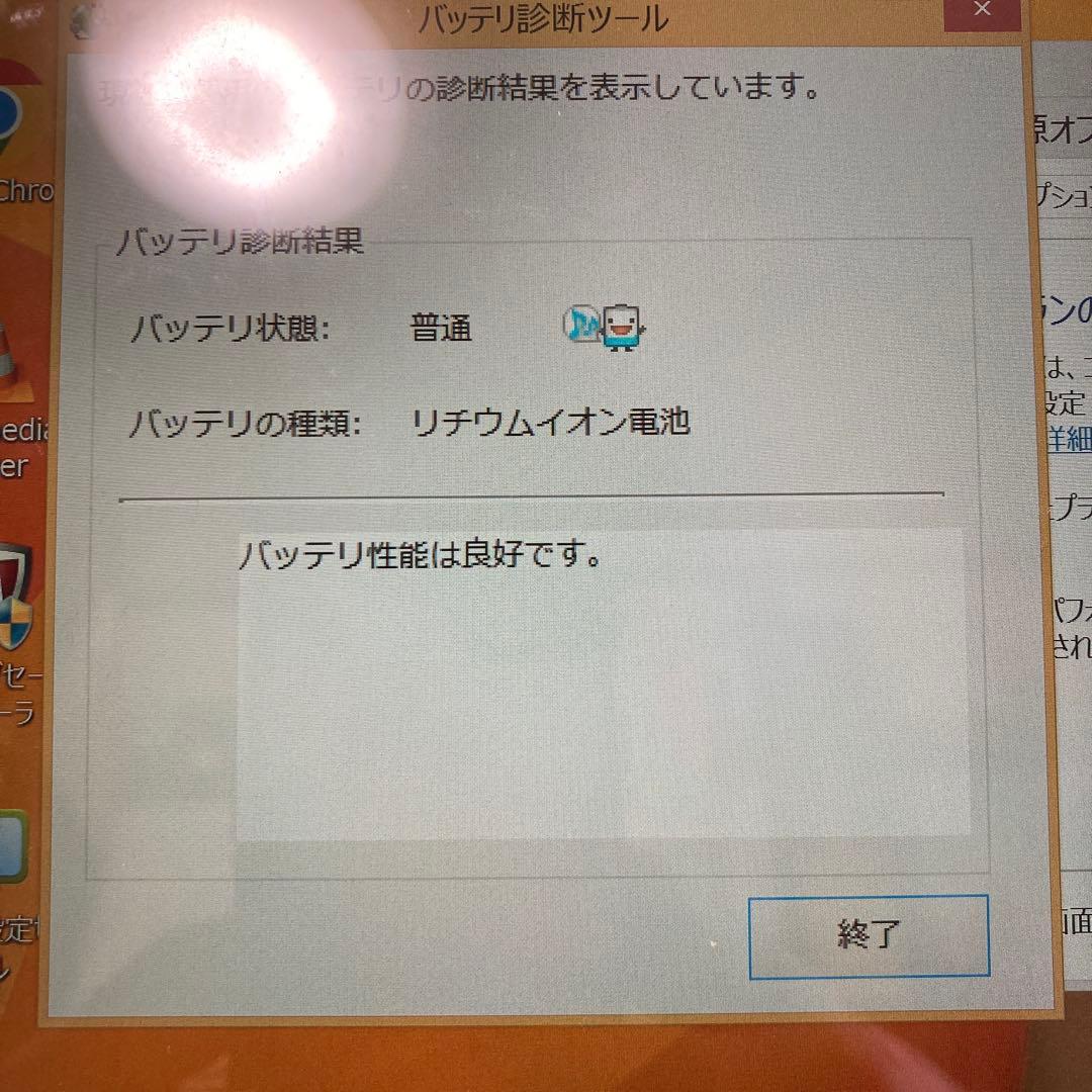 NEC VK24-VT-J 軽量Windows バッテリー良好　希少　完全動作