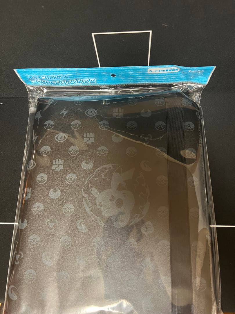 コレクションファイルプロ　ピカチュウ