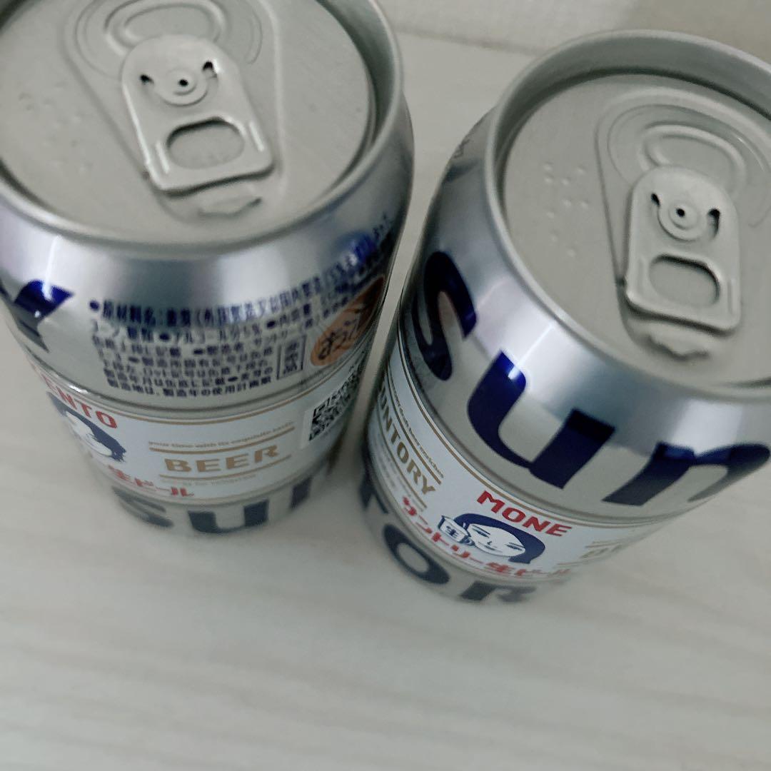 サントリー 生ビール KENTO & MONE 350ml 【缶のみ】