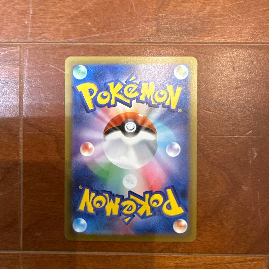 【極美品】メイのはげまし SR