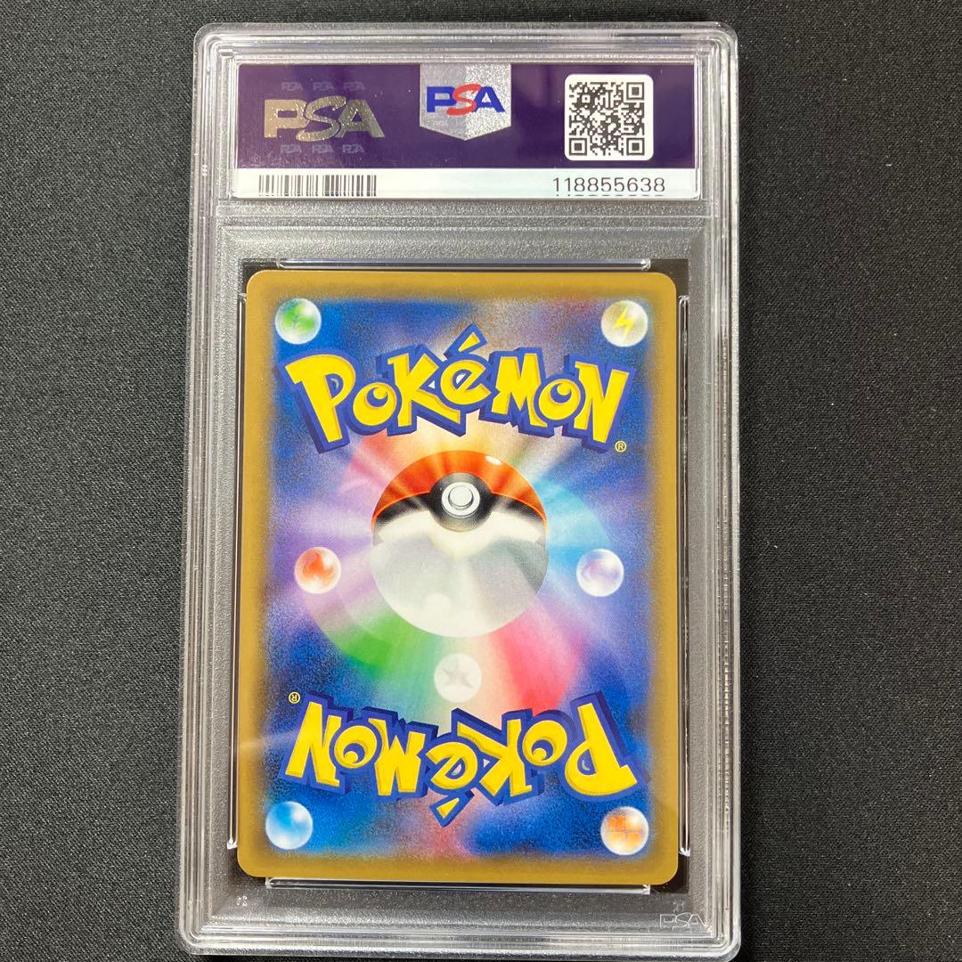 【PSA9】 ガブリアス＆ギラティナ RR【タッグオールスターズ 】