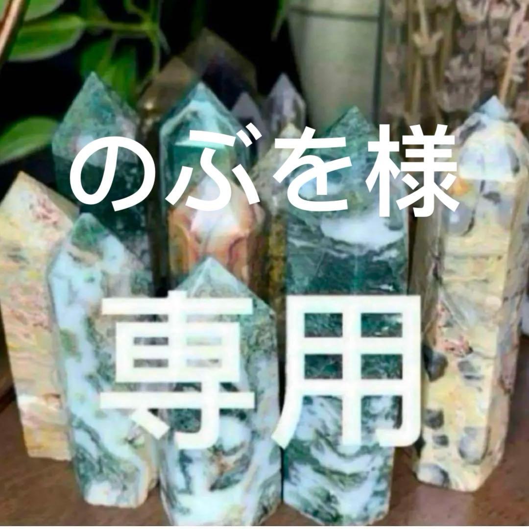 心身のストレスを和らげ、精神的、肉体的に活性化を促し　アマゾナイト