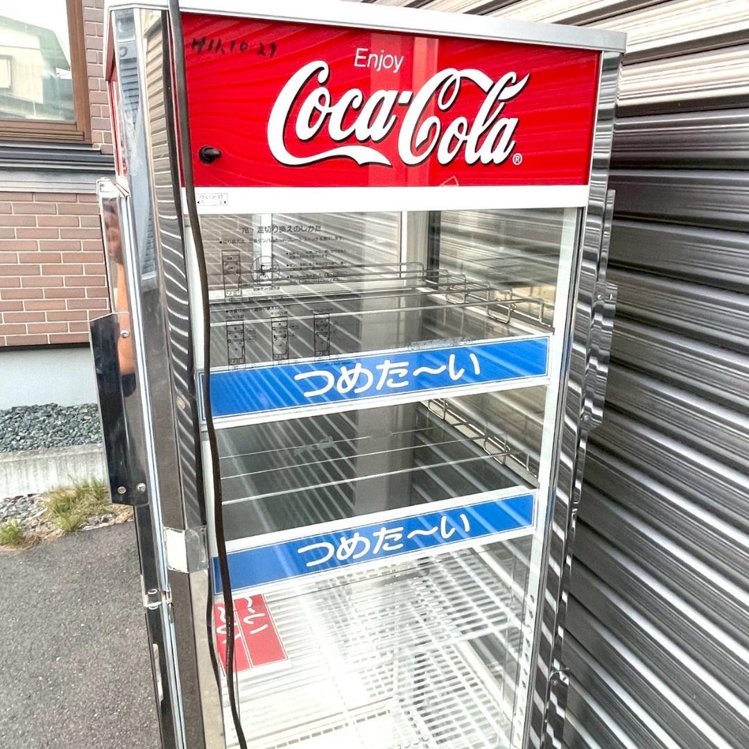 スカイ コカ・コーラ冷温庫 SANYO SHC-LA402F 両面開き