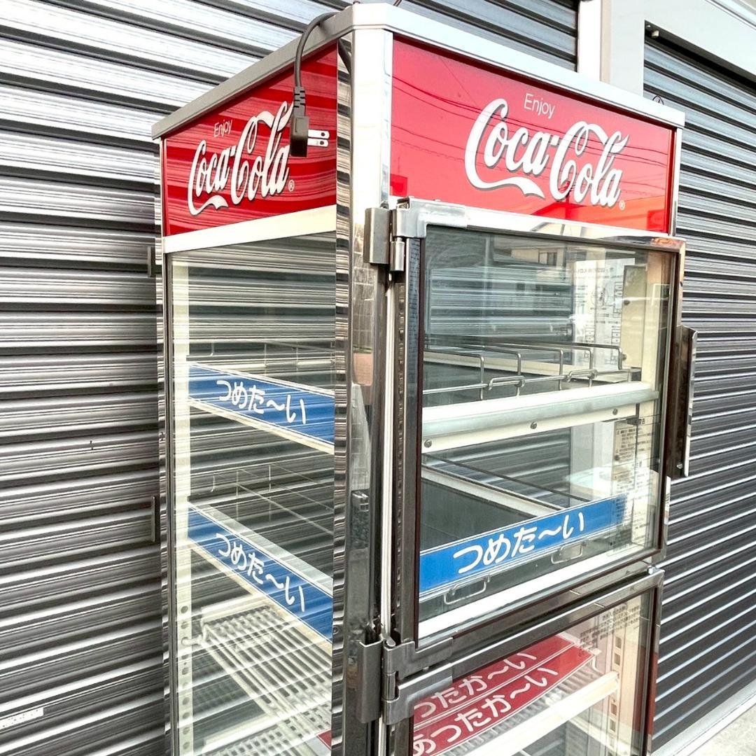 スカイ コカ・コーラ冷温庫 SANYO SHC-LA402F 両面開き