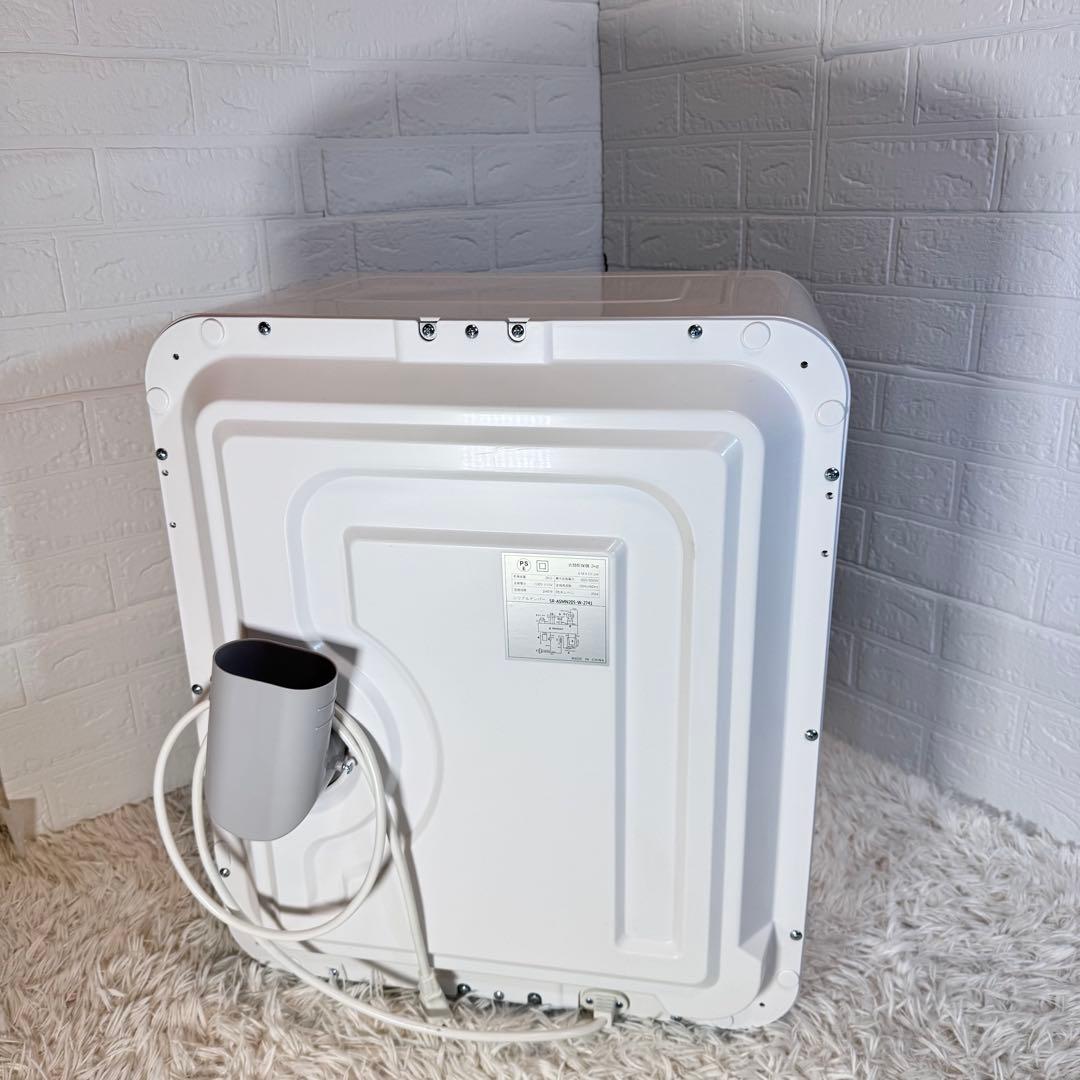 【極美品】サンルック SR-ASMN205 小型衣類乾燥機 乾きくん 付属品あり