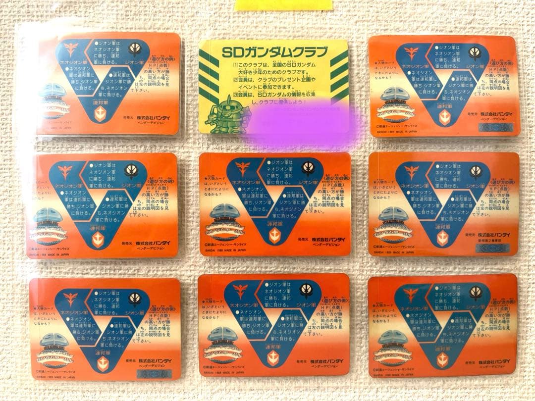 ほ*味様 SDガンダム 外伝　黄金神話　他　キラカード54枚　美品のみ　まとめ