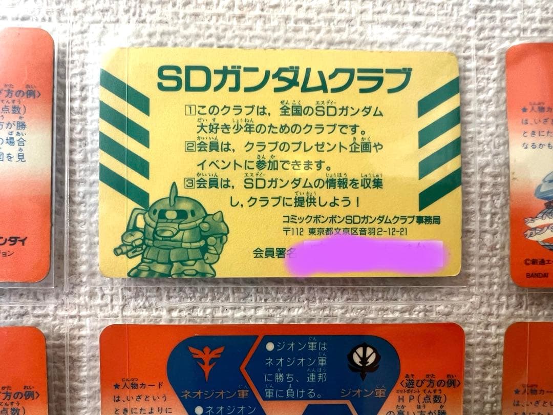 ほ*味様 SDガンダム 外伝　黄金神話　他　キラカード54枚　美品のみ　まとめ