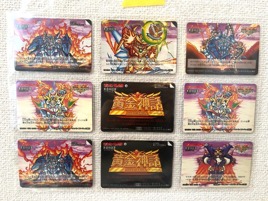 ほ*味様 SDガンダム 外伝　黄金神話　他　キラカード54枚　美品のみ　まとめ