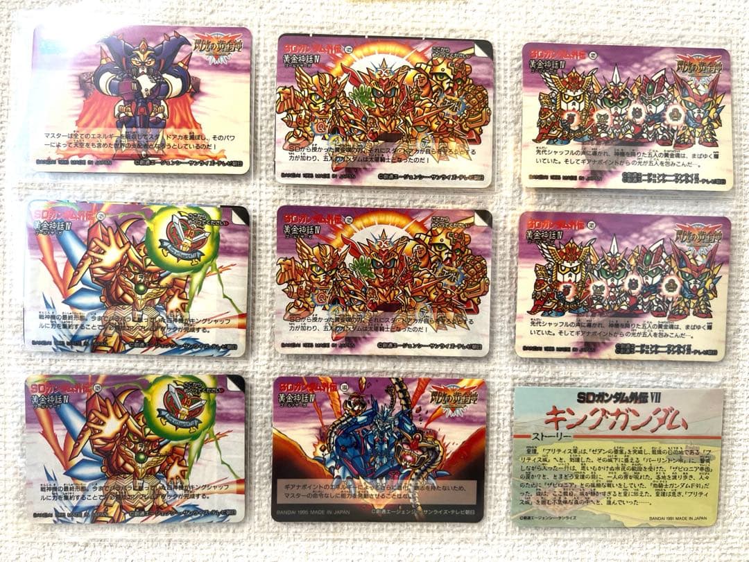 ほ*味様 SDガンダム 外伝　黄金神話　他　キラカード54枚　美品のみ　まとめ