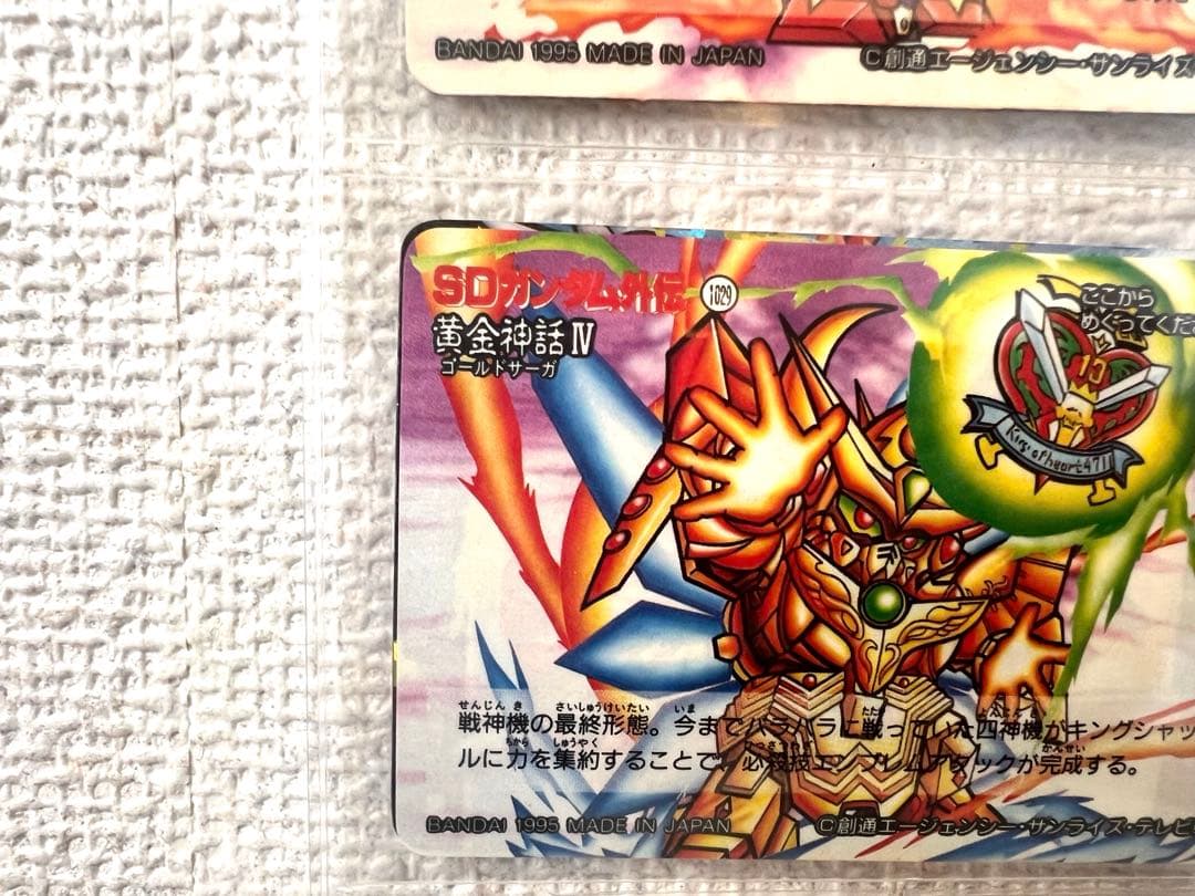 ほ*味様 SDガンダム 外伝　黄金神話　他　キラカード54枚　美品のみ　まとめ