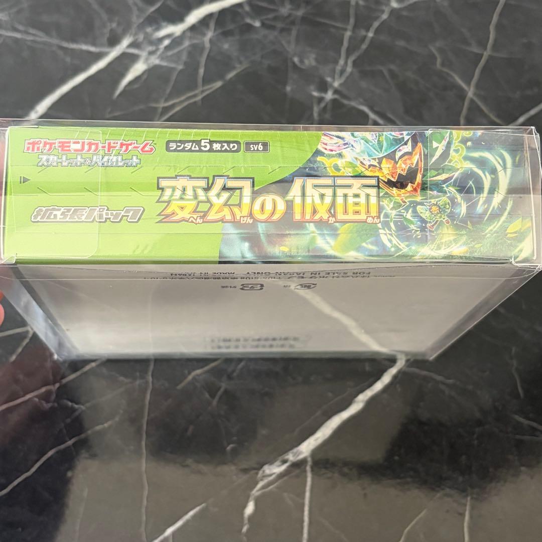 ポケモンカード 変幻の仮面　シュリンク付き 1box