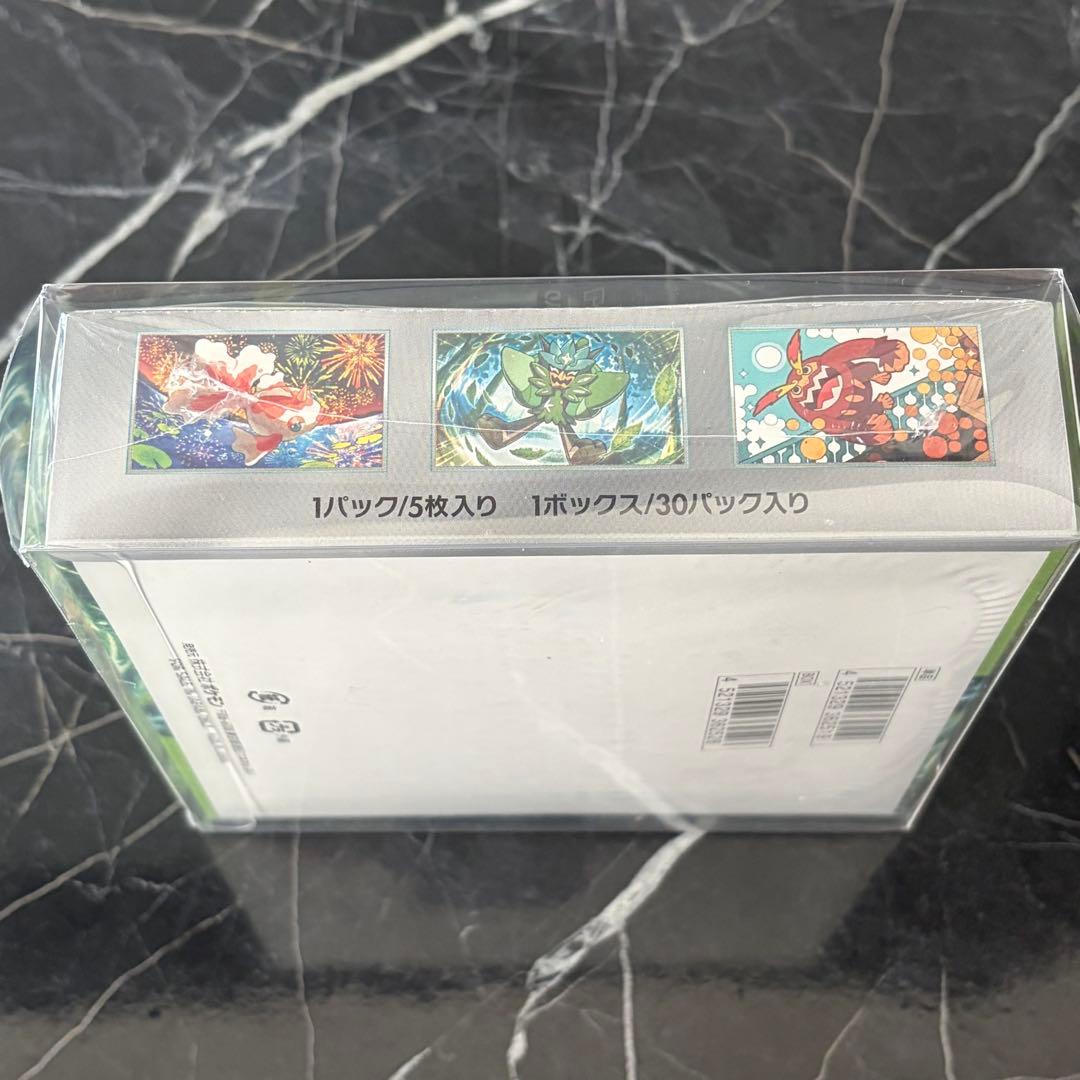 ポケモンカード 変幻の仮面　シュリンク付き 1box