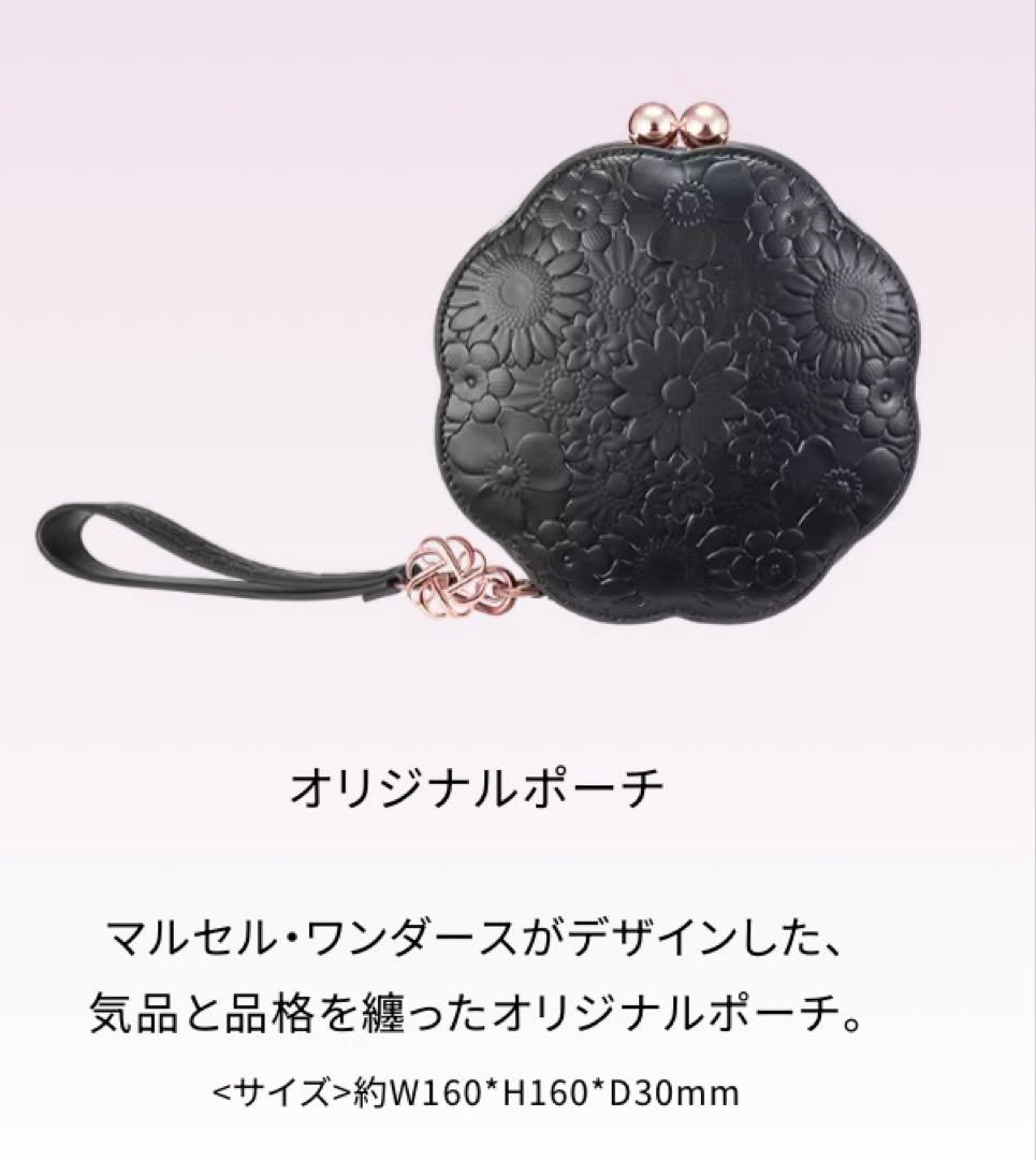 コスメデコルテ　Eternal Bloom クリスマスコフレ2025新品です