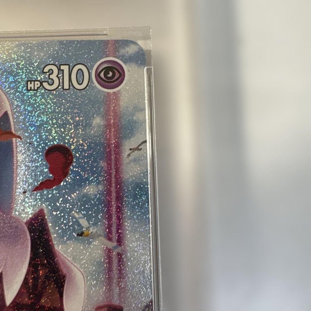 パ*チ様 エーフィVMAX PROMO PSA5