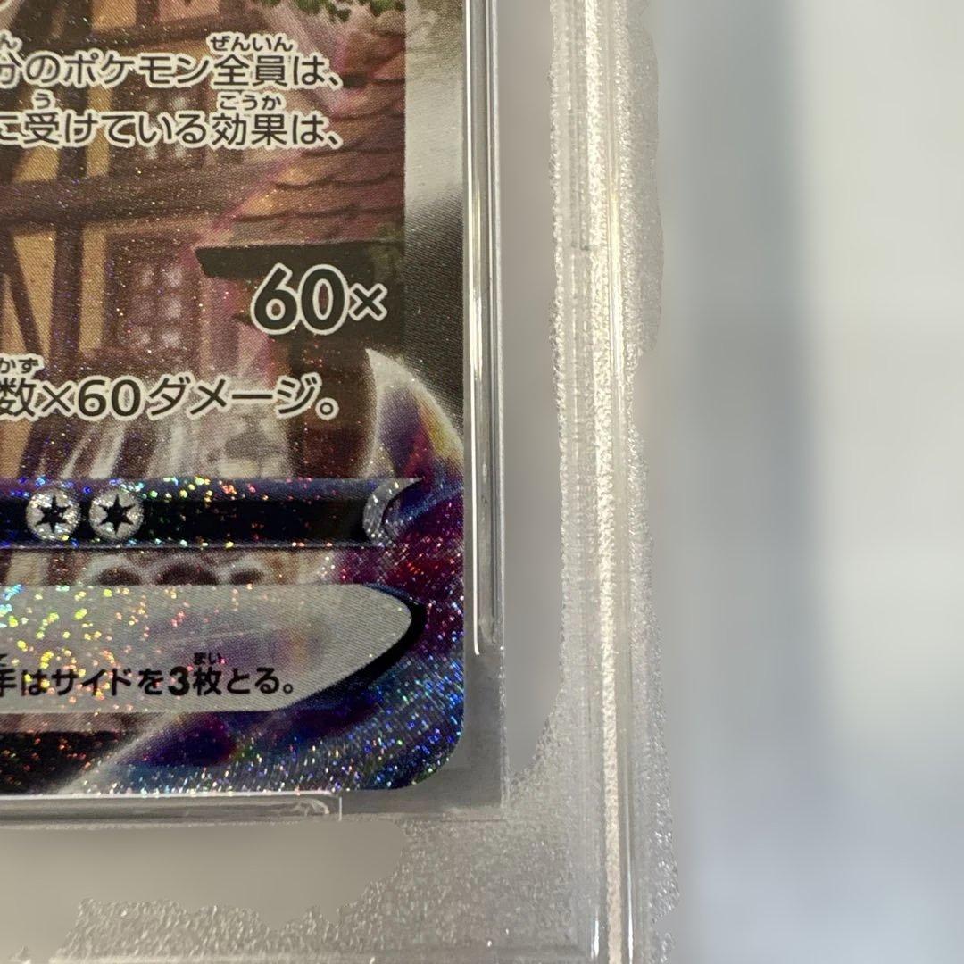 パ*チ様 エーフィVMAX PROMO PSA5