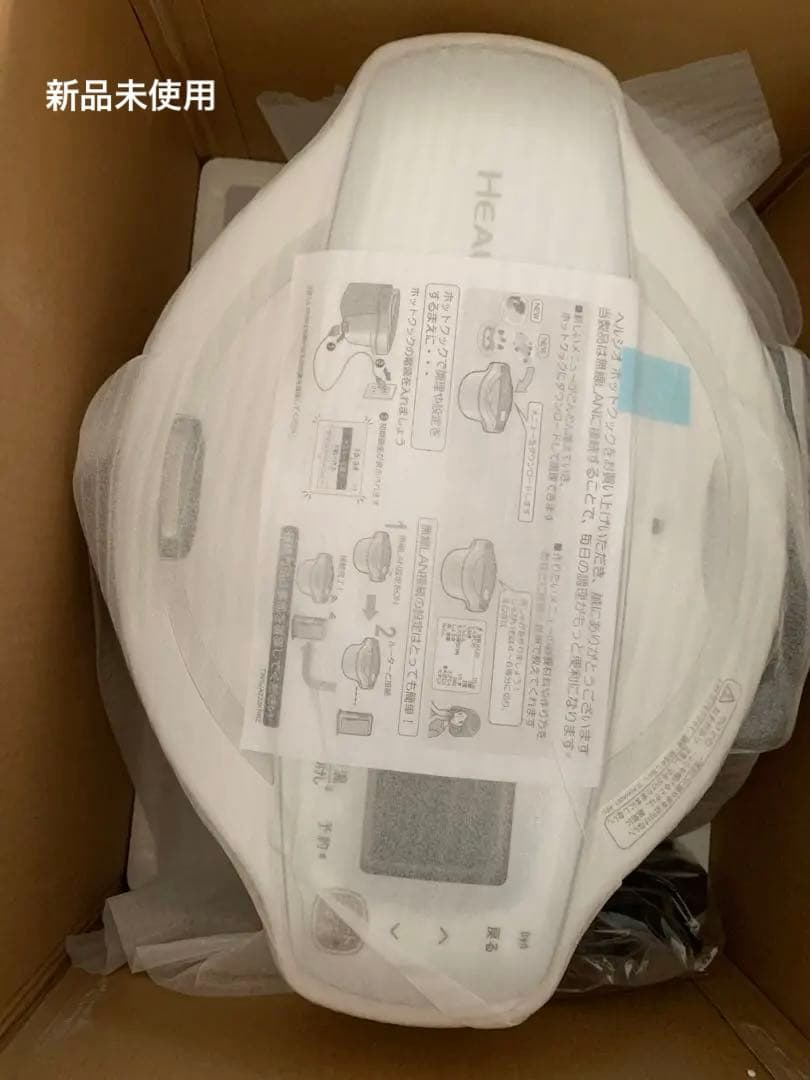 【SHARP新品未使用】ヘルシオ　ホットクック