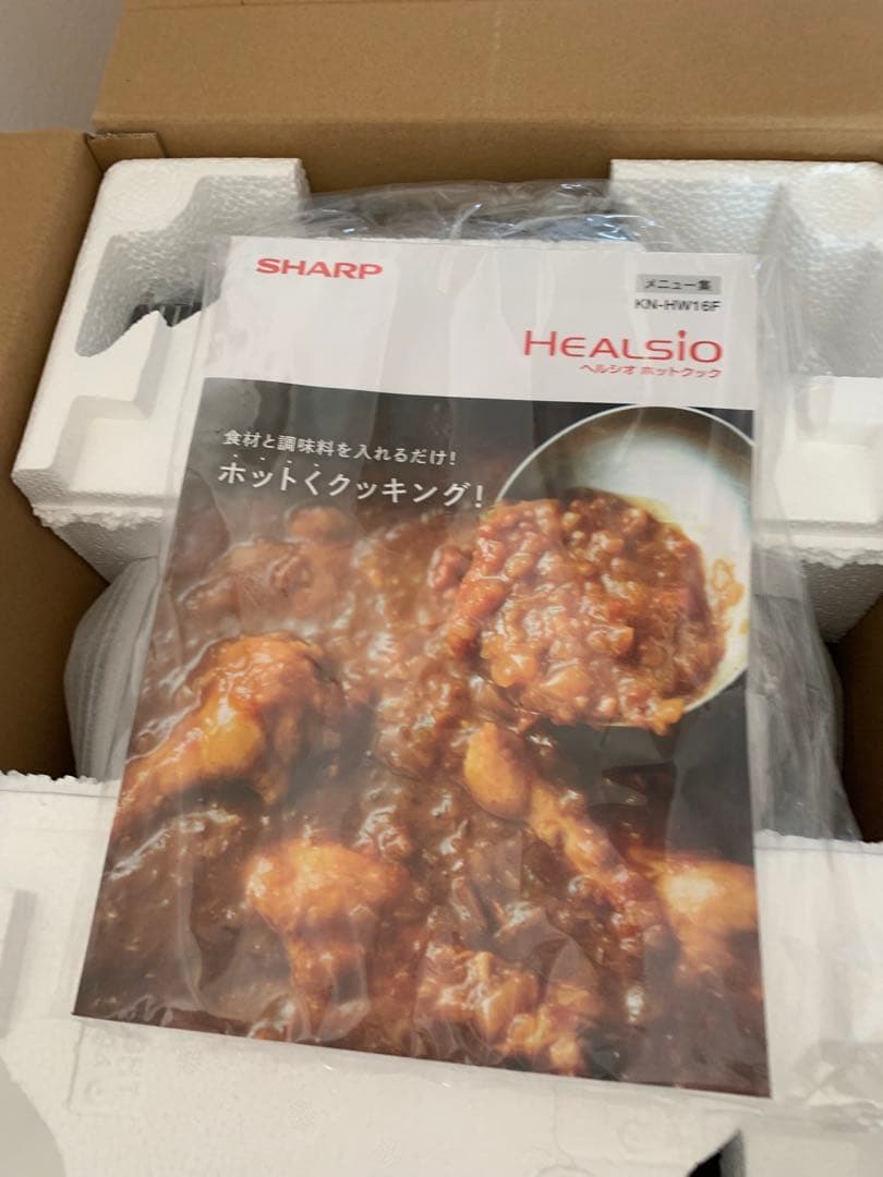 【SHARP新品未使用】ヘルシオ　ホットクック